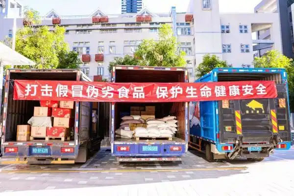 安徽三无产品销毁公司