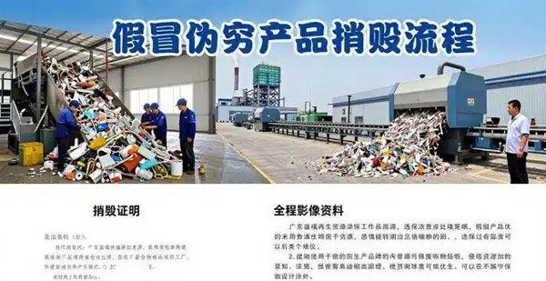 安徽销毁公司