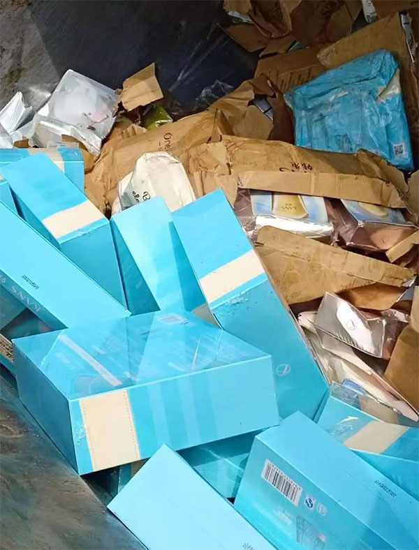 滁州化妆品销毁