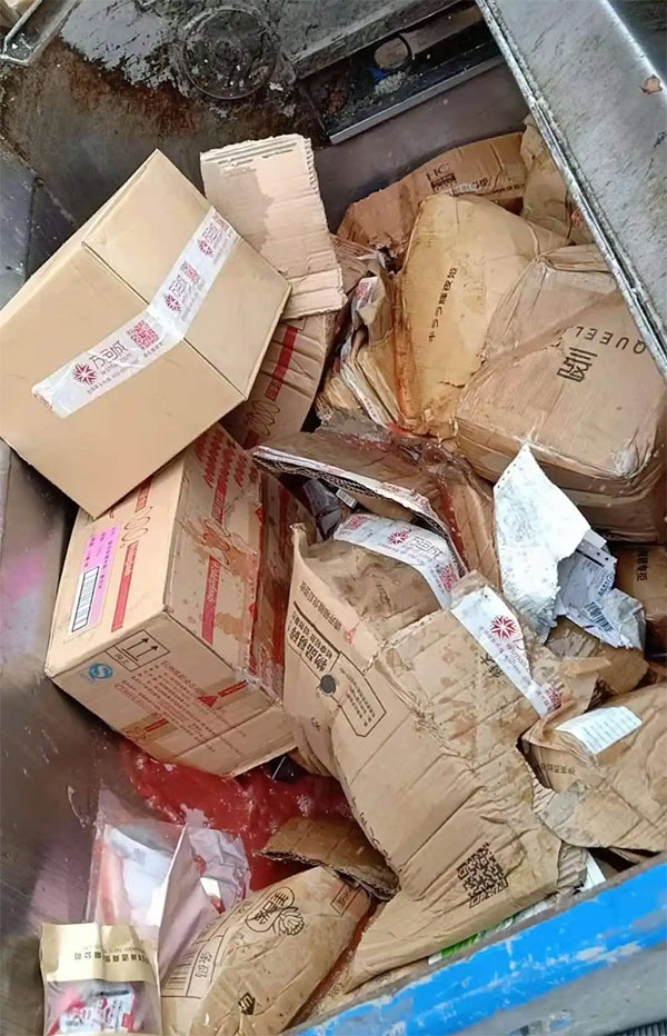 滁州化妆品销毁
