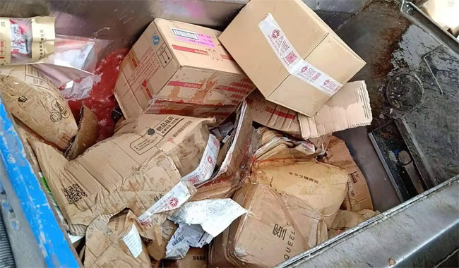 安徽化妆品销毁