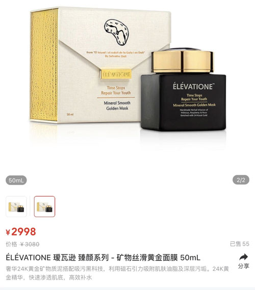 安徽化妆品销毁